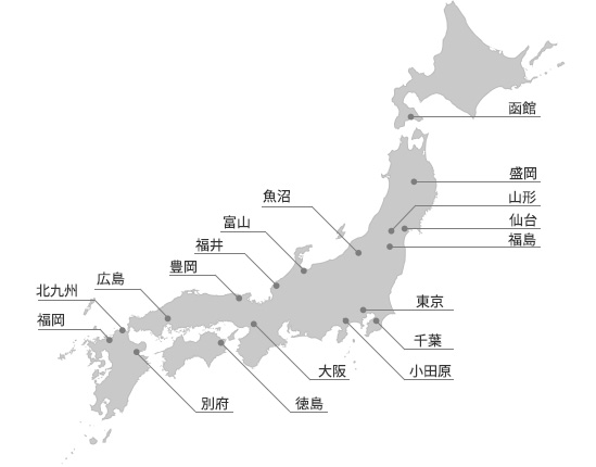 本社・支店・営業所紹介