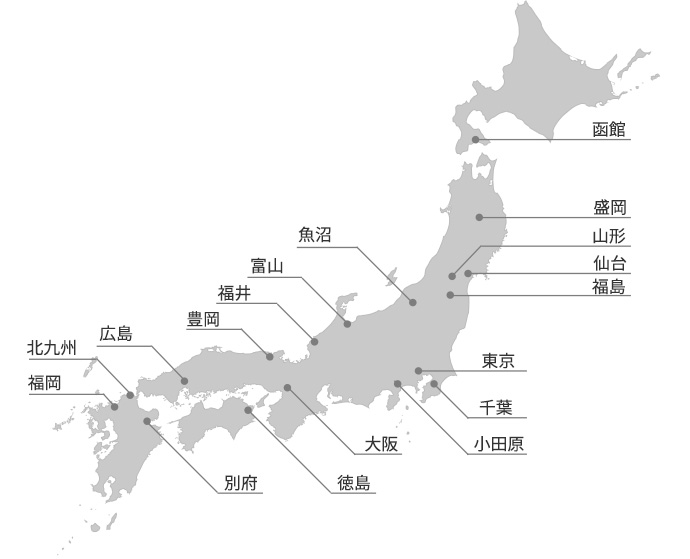 本社・支店・営業所紹介