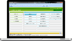 物流管理ITシステム(ソフトウェア)